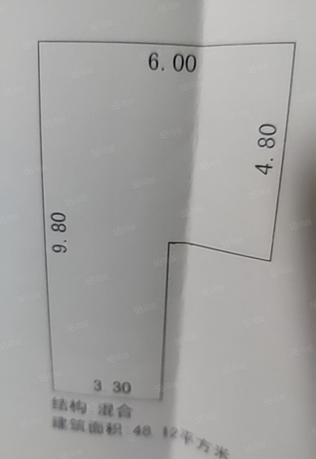 东光街小区2室1厅1卫48.12㎡南26.5万