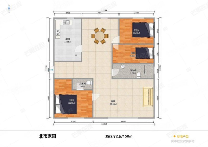 北市家园3室2厅2卫150.51㎡南北120万