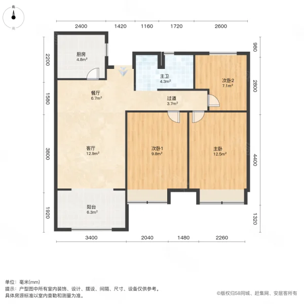 中国铁建青秀城3室2厅1卫87.16㎡南北155万