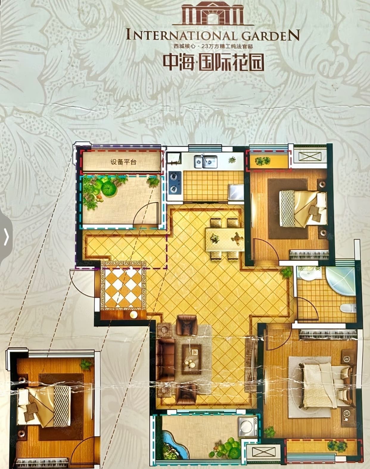 中海国际花园3室2厅1卫95㎡南北26.8万