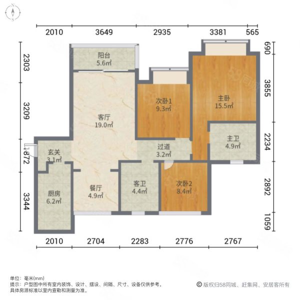 合景峰汇九期3室2厅2卫105.15㎡南218万