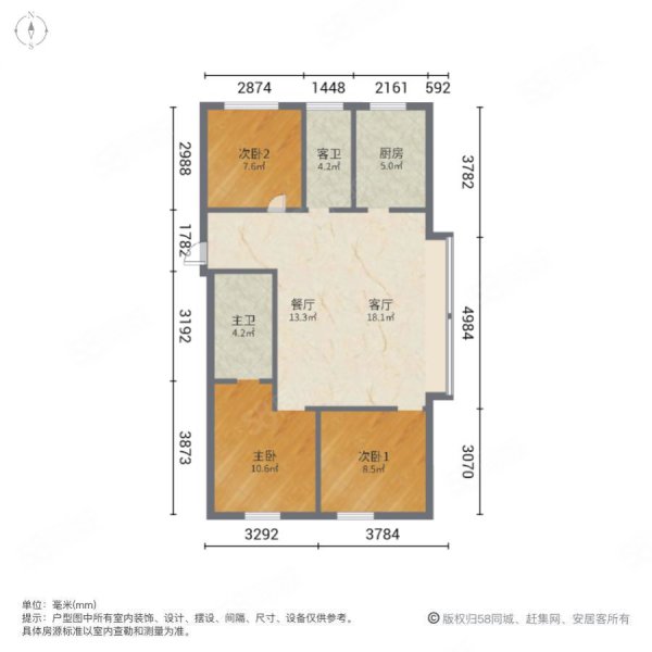 青特地铁花屿城3室2厅2卫109㎡南140万