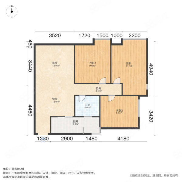 保利中央公馆3室2厅2卫91.1㎡南175万