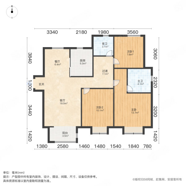 中海左岸澜庭3室1厅1卫107.7㎡北406万