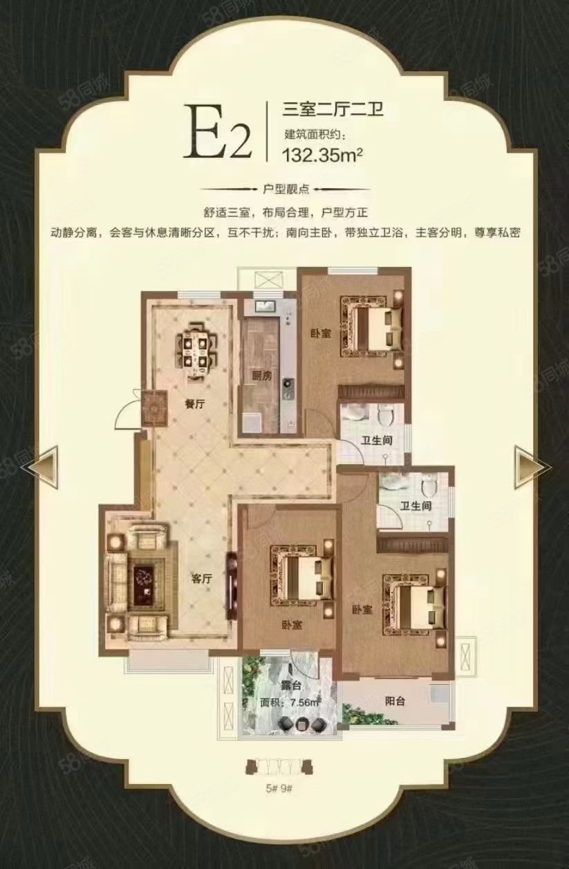 百合御景城东区3室2厅2卫122㎡南北86万