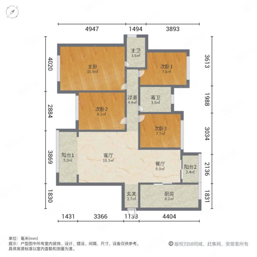 卓越浅水湾4室2厅2卫128.92㎡南北180万