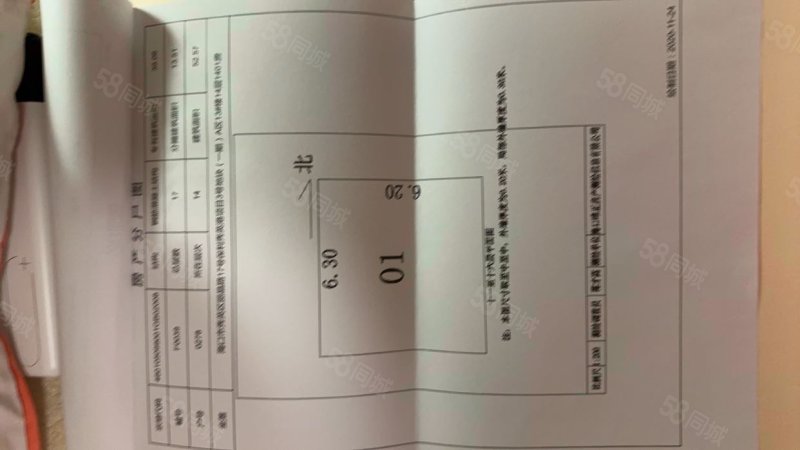 保利中央海岸一期二期2室1厅2卫52.57㎡西85万