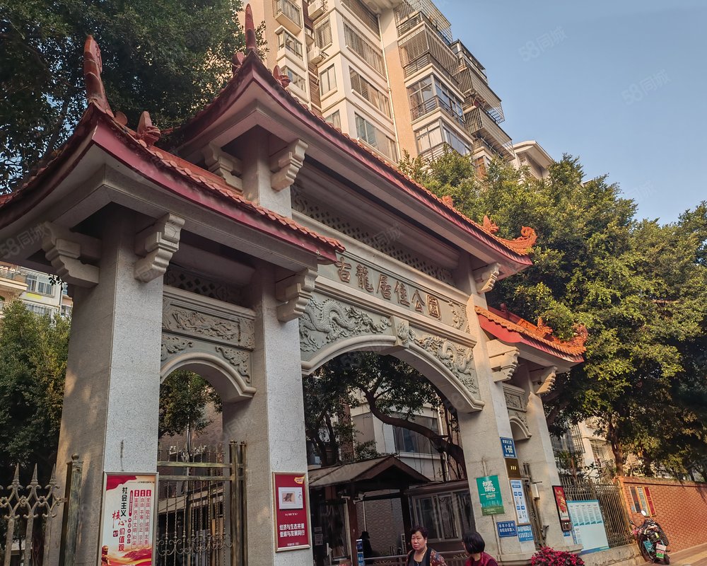 古龙居住公园小区详情,房价走势,房源,业主论坛】- 厦门58同城