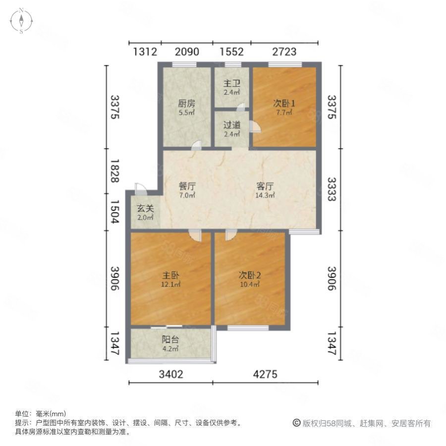 锦绣紫云花园3室1厅1卫82㎡南北108万