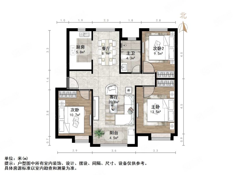 中海华山珑城3室2厅1卫115㎡南北138万