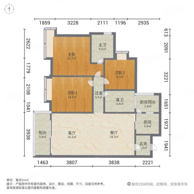 碧桂园ParkRoyal3室2厅2卫102.99㎡南310万