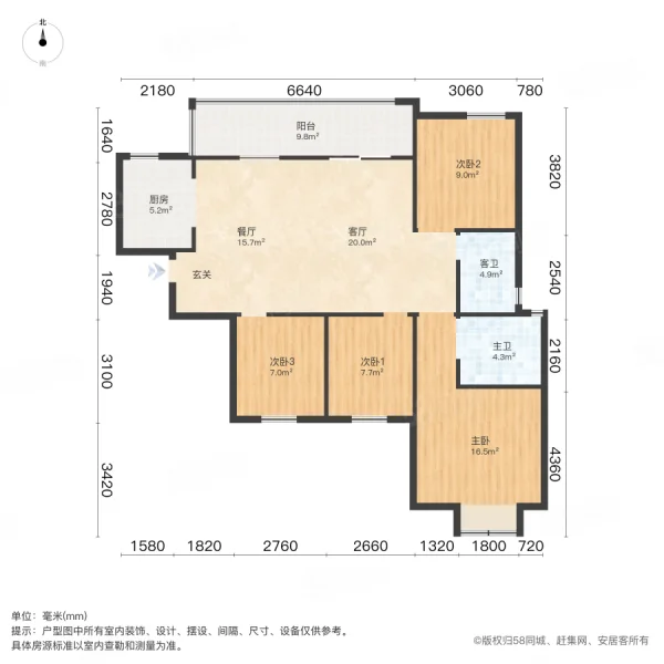 中粮鸿云4室2厅2卫124㎡南74万