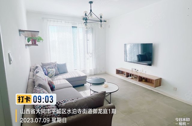 御龙庭一期3室2厅116.9㎡93万二手房图片