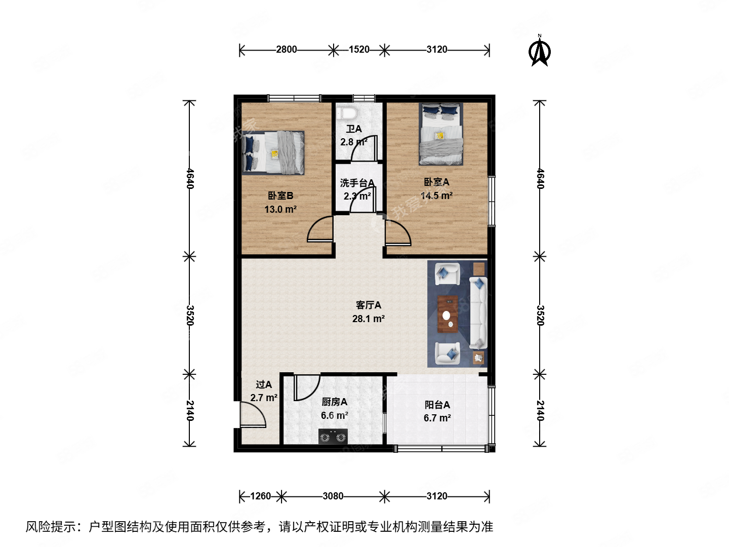 和義西里(四區(qū))2室1廳1衛(wèi)83.73㎡東南260萬