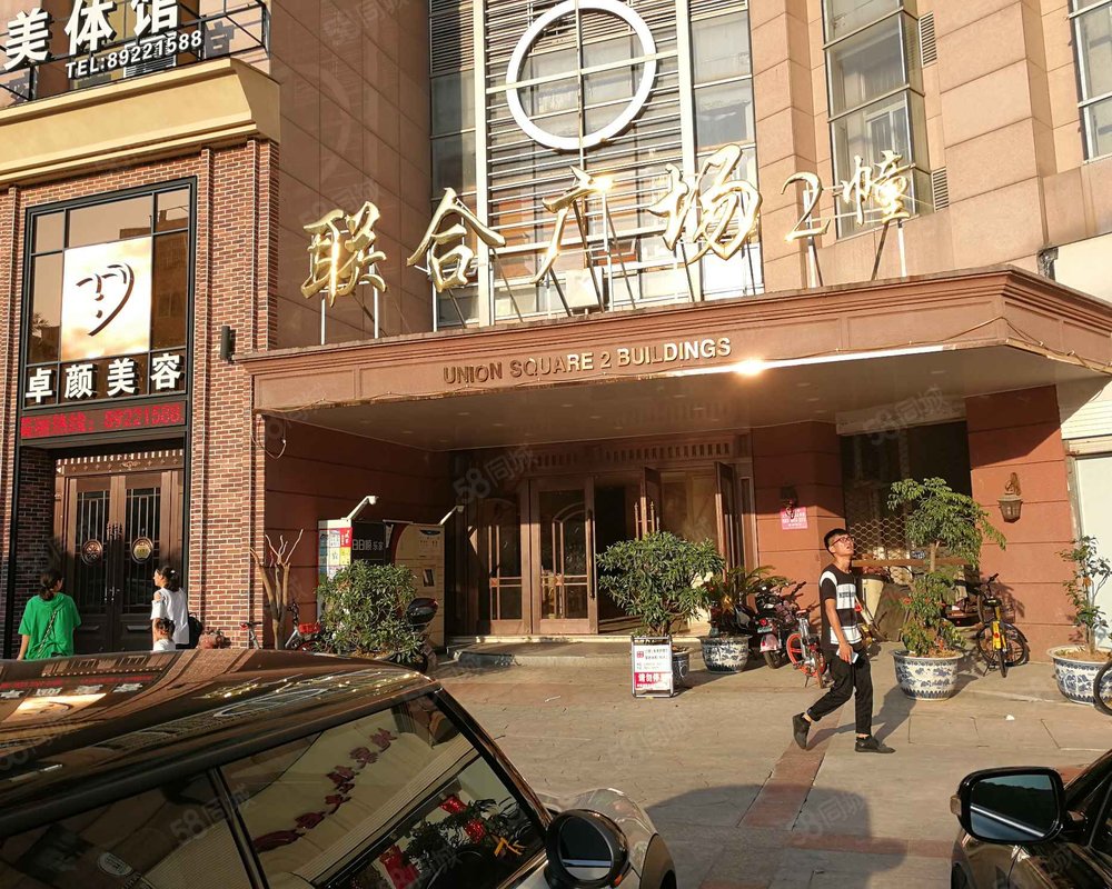 【联合广场, 联合广场小区详情,房价走势,房源,业主论坛】- 温州58