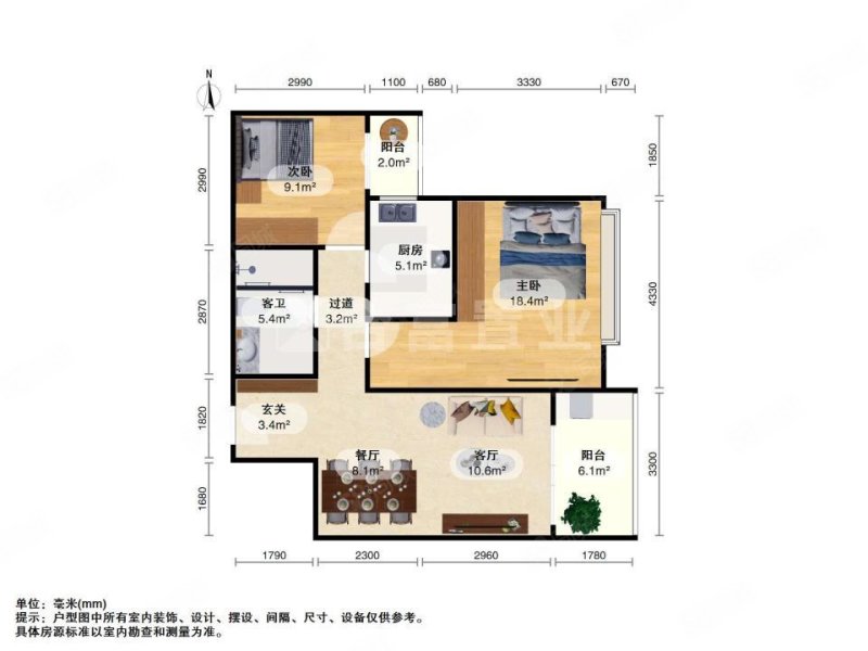 金众西关海2室1厅1卫87㎡东530万