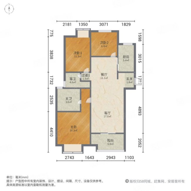 天汇龙城龙锦苑3室2厅2卫112.28㎡南北96万