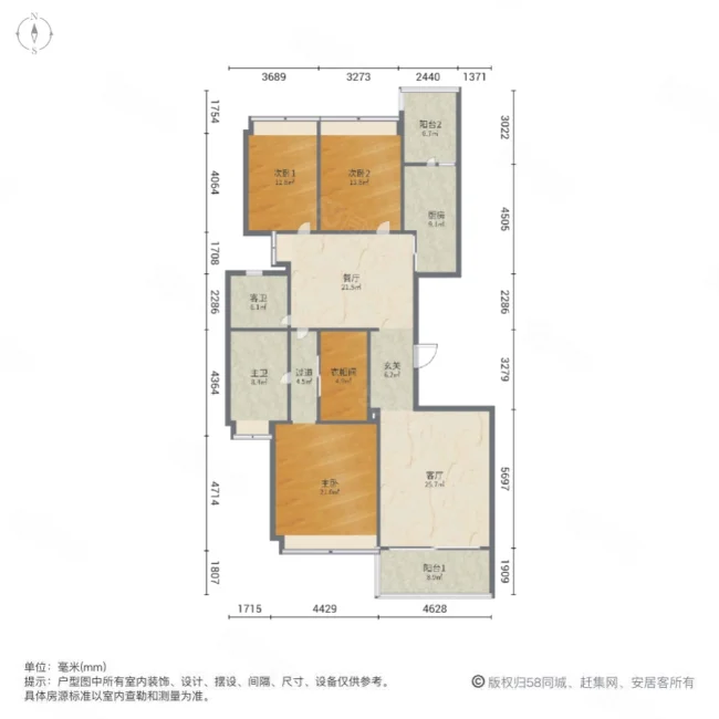 恒大华府3室2厅2卫184.98㎡南北428万