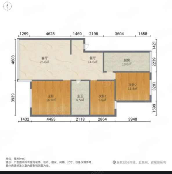 世通国际2室2厅1卫85㎡南北79万