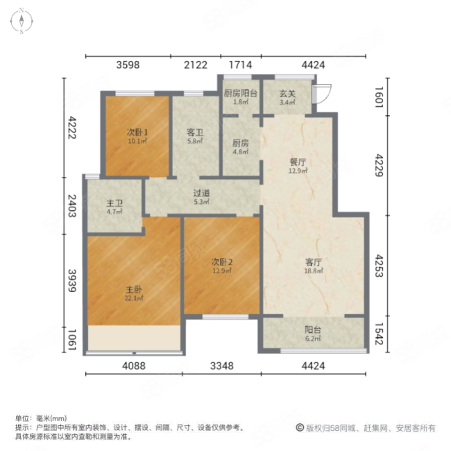 正商智慧城博园3室2厅2卫127㎡南115万