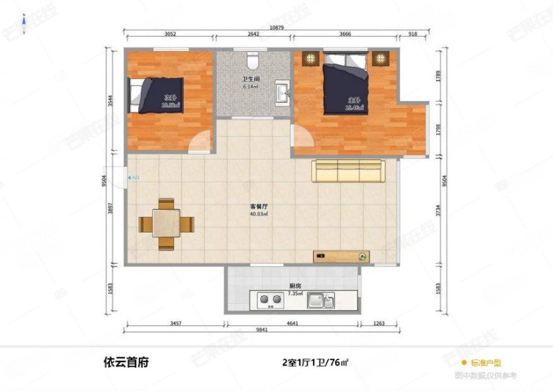 依云首府2室1厅1卫76.44㎡东北70万