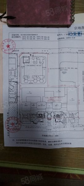 甜蜜方2室1厅1卫63.5㎡南32.12万