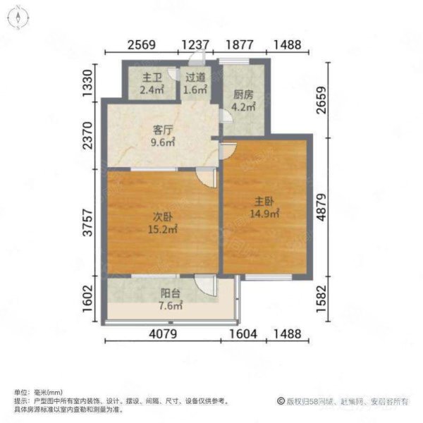 王官庄小区(四区)2室1厅1卫56.17㎡南北54万