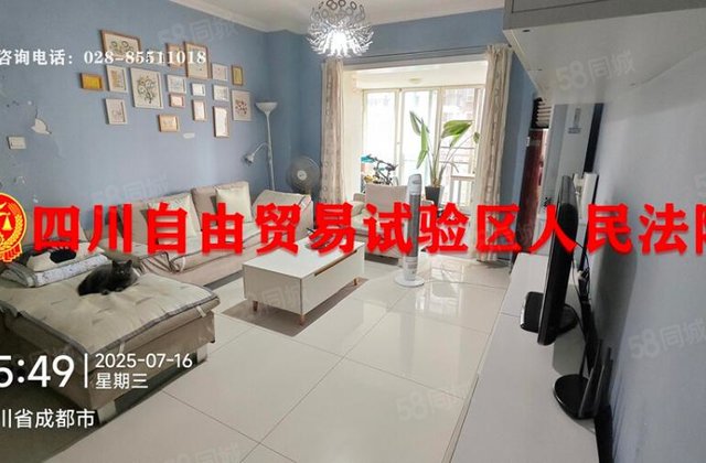 凌江尚府2室2厅74.55㎡77万二手房图片