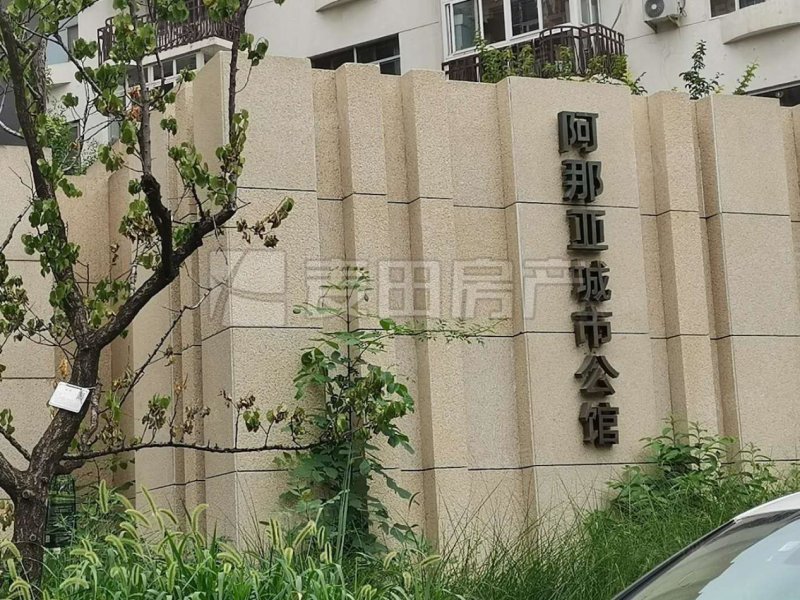 阿那亞城市公館3室2廳2衛(wèi)133.67㎡西北1380萬