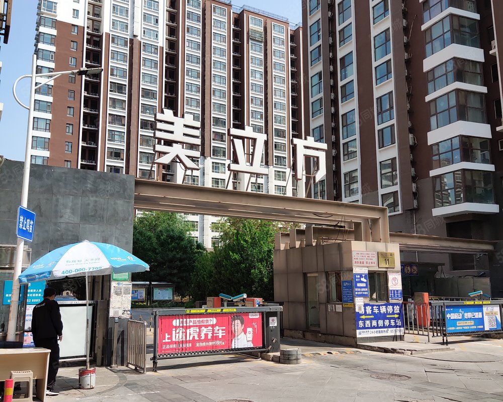 【美立方, 美立方小区详情,房价走势,房源,业主论坛】- 北京58同城