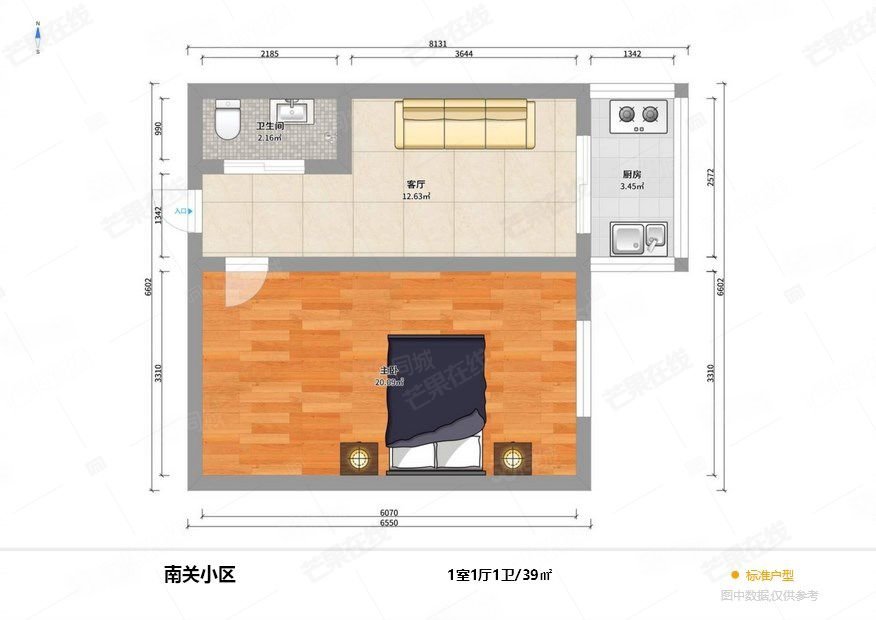 南关小区(西区)1室1厅1卫39.37㎡东28万