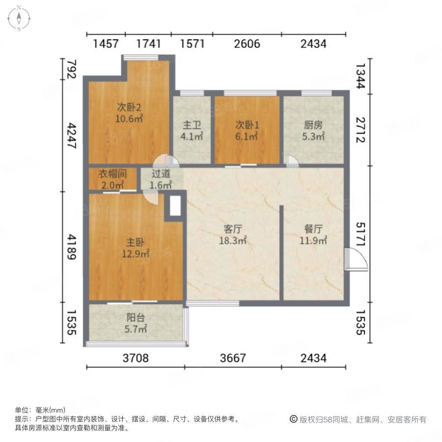 融侨天骏3室2厅1卫100.97㎡南北262万