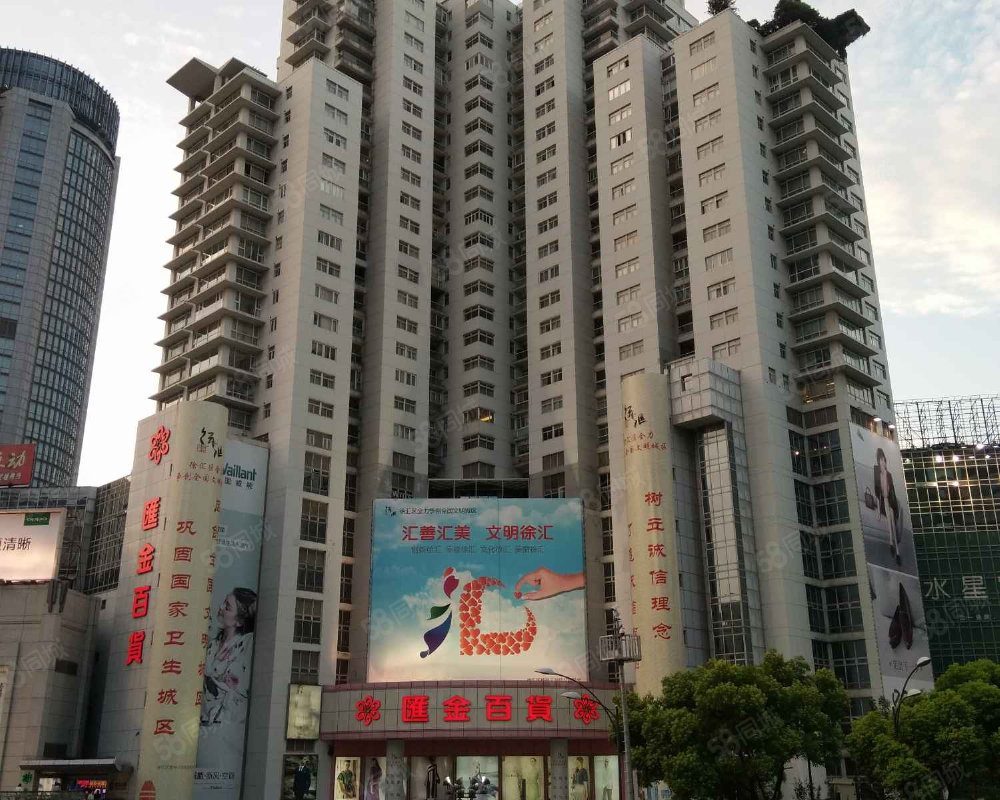上海汇金广场图片