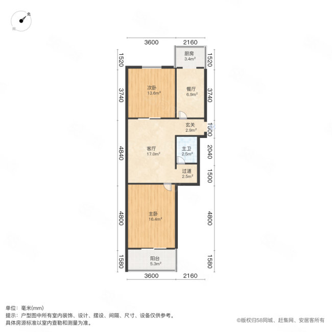 浩达公寓2室1厅1卫81㎡南北72万