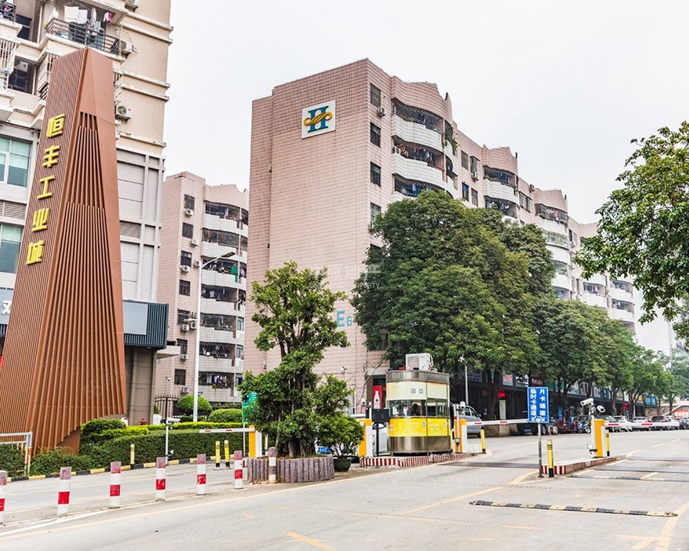 【恒丰工业城, 恒丰工业城小区详情,房价走势,房源,业主论坛】- 深圳