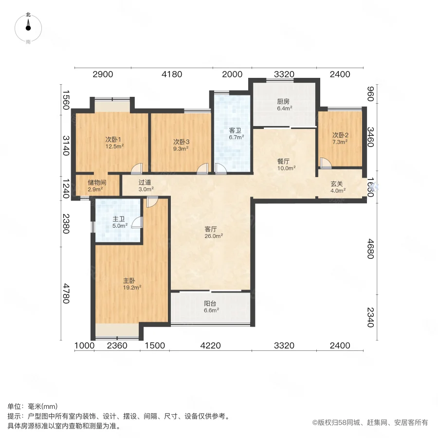 宝盛花园3室2厅2卫130.15㎡南北165万