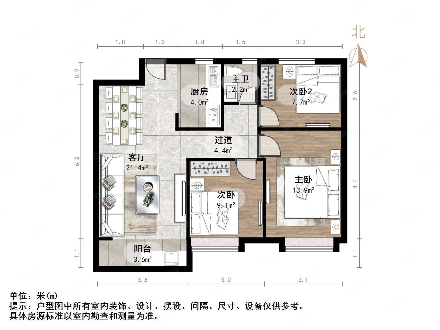 新城香溢紫郡3室2厅1卫96.87㎡南北120万