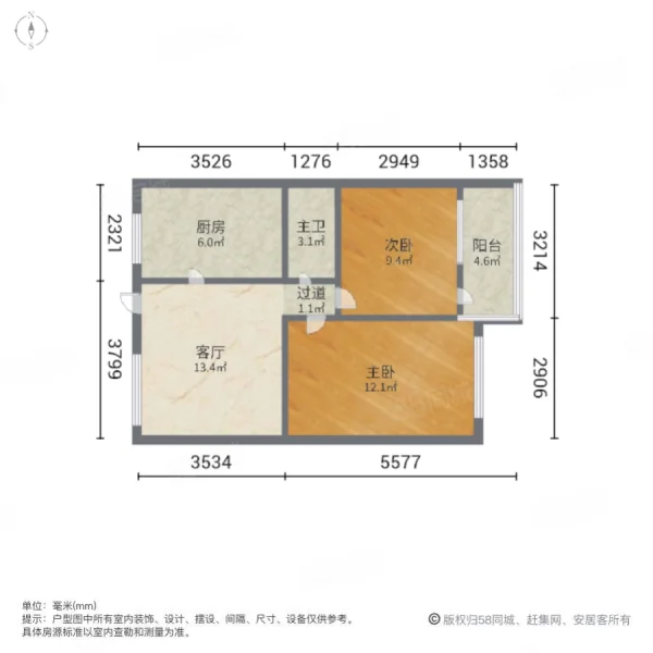 中原公交公司家属院2室1厅1卫70.32㎡东39.9万