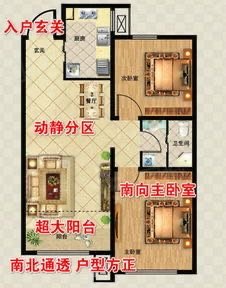 中金公元启城2室1厅1卫88.49㎡南北41万