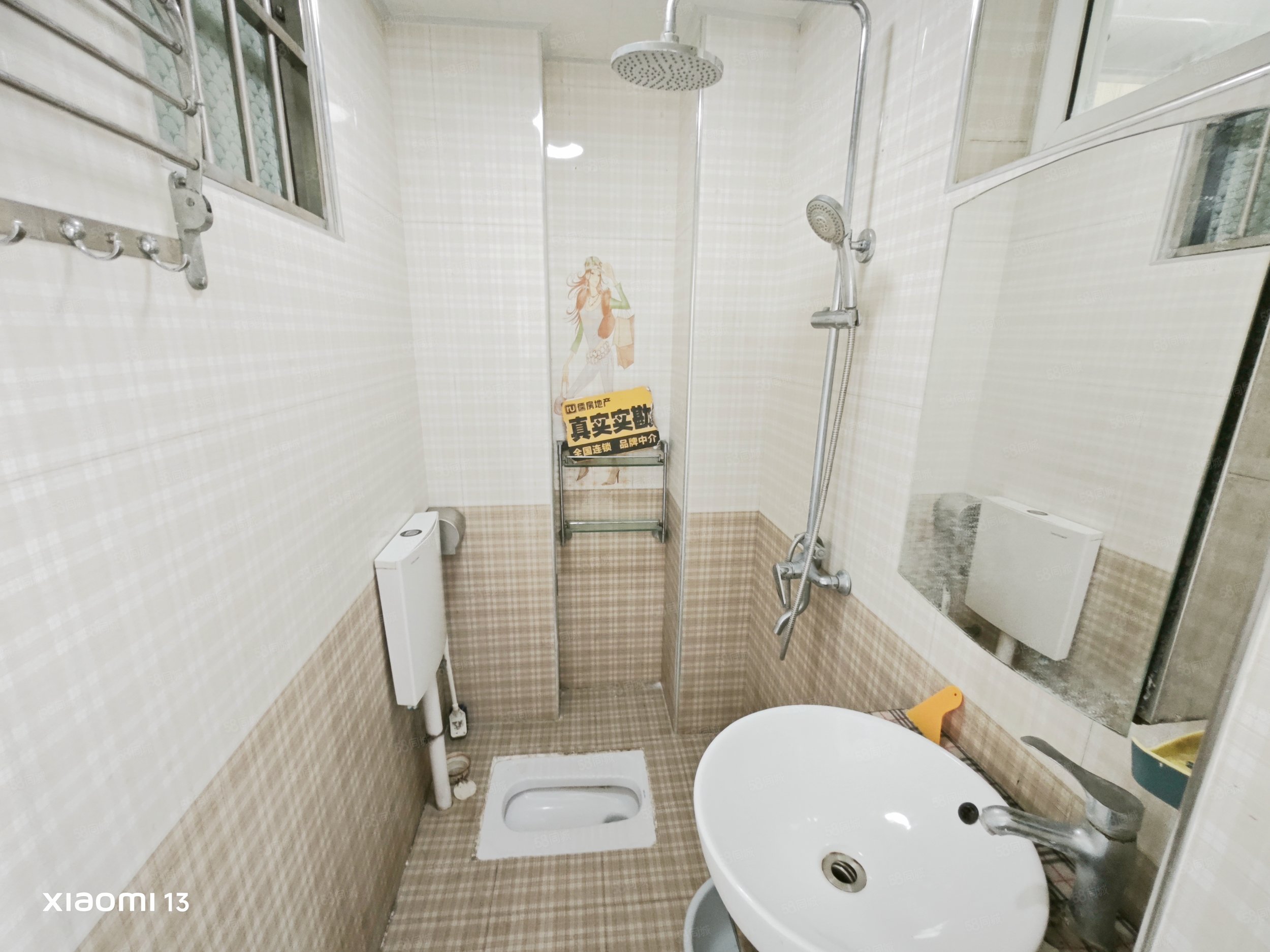 福嘉苑1室1厅1卫43㎡南北25.5万