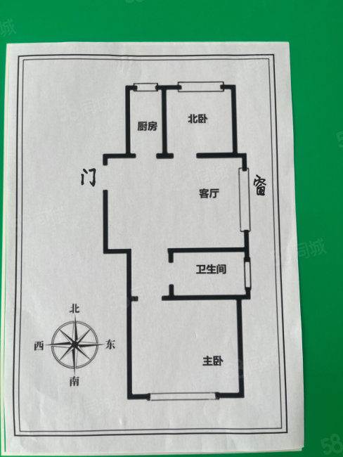 泰奕上园2室1厅1卫92.52㎡南北58.8万