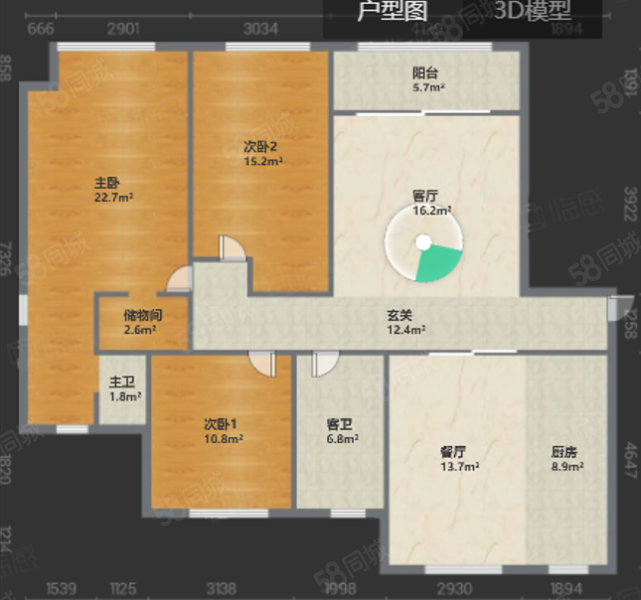 恒盛豪庭3室2厅2卫148.3㎡南北1140万