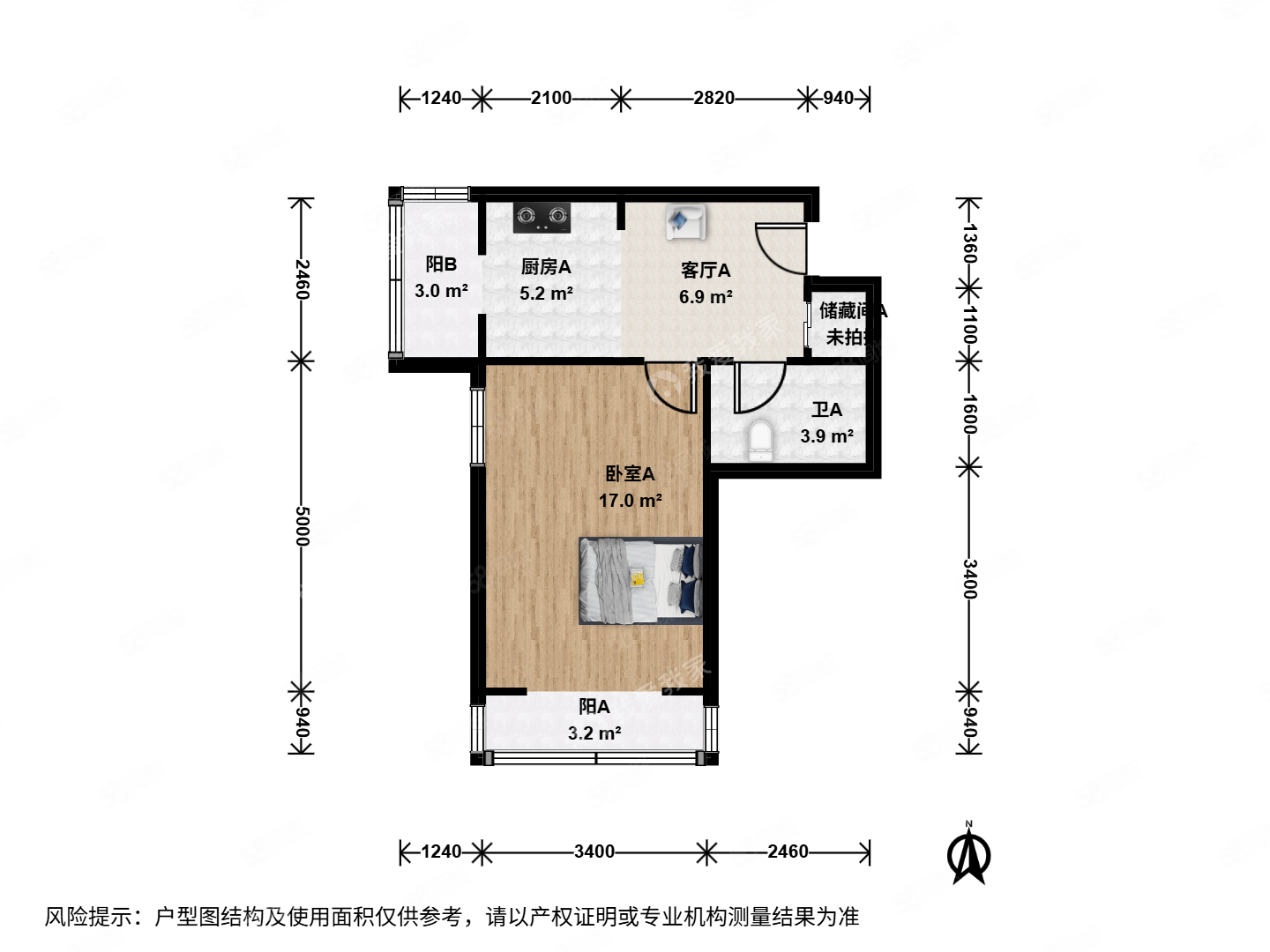 上地東里1室1廳1衛(wèi)47.6㎡西南550萬