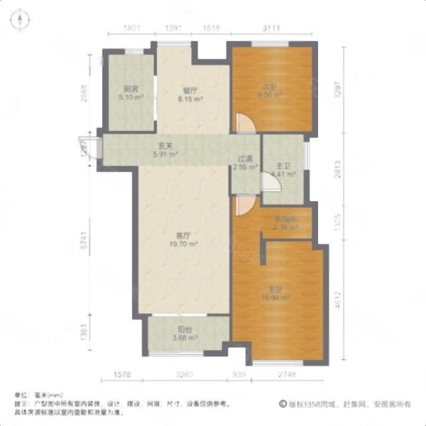 中海玺园2室2厅1卫91.9㎡南北123万