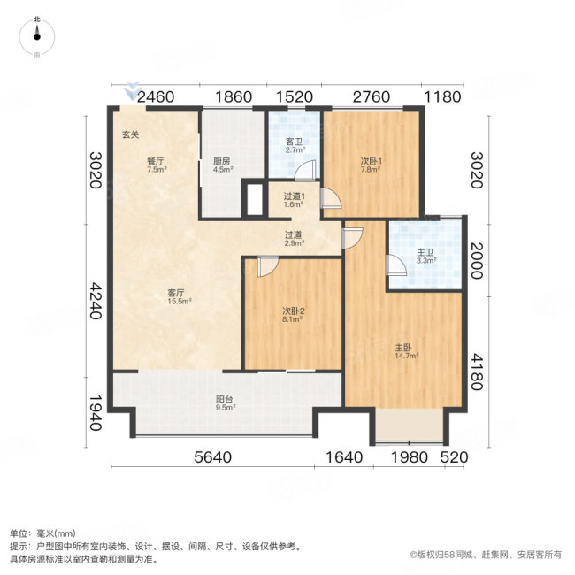 太湖新城天玺3室2厅2卫100.21㎡南北135万