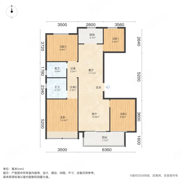 星联柒号院4室2厅2卫137.84㎡南北131万