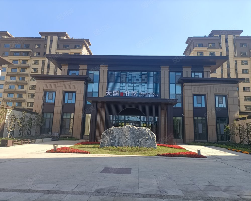 【天鸿首府二期, 天鸿首府二期小区详情,房价走势,房源,业主论坛】