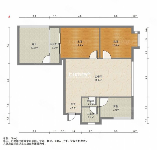 名骏家园2室1厅1卫89.01㎡南176万