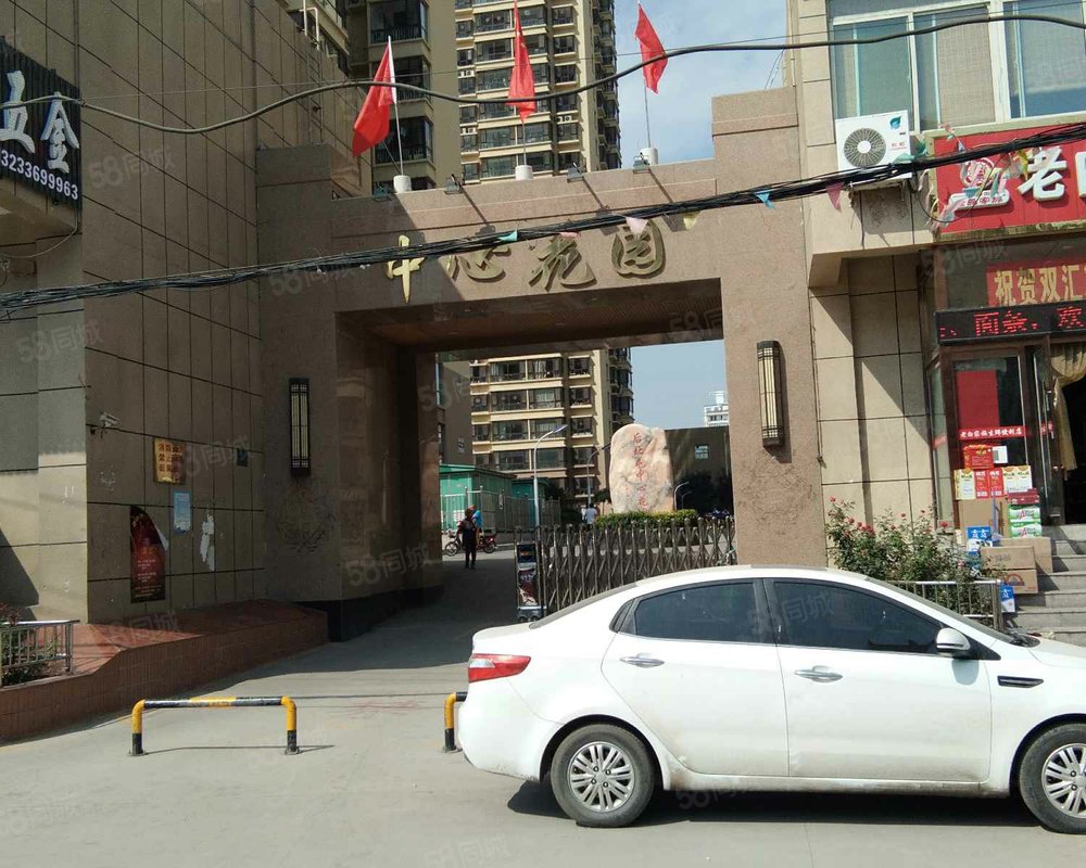 后北屯中心花园