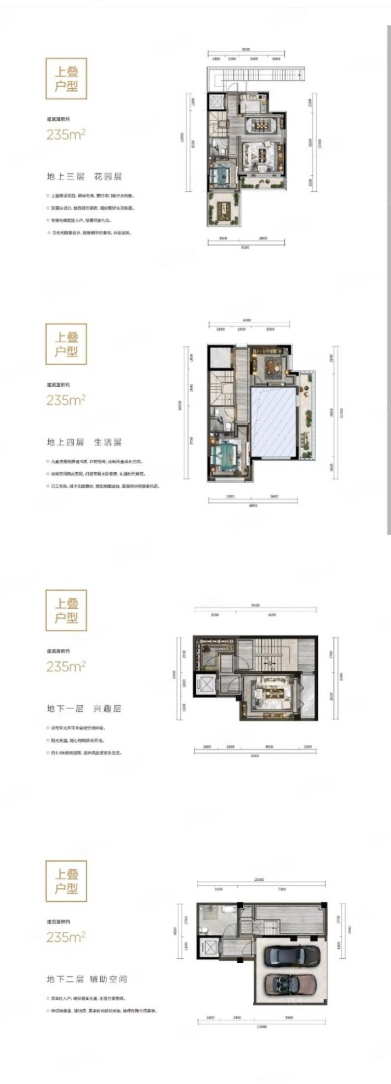 中铁诺德阅墅4室2厅4卫230㎡南北860万